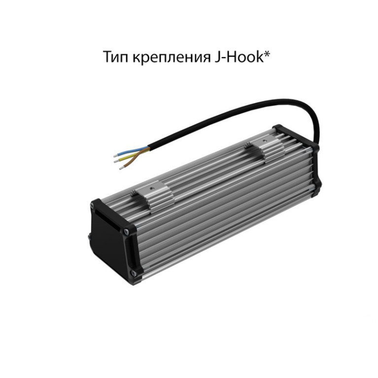 Т-Линия v2.0 20 250мм Эко 12-24V AC/DC 3000К Прозрачный