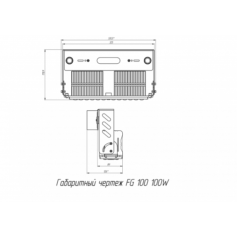 FG 100 100W