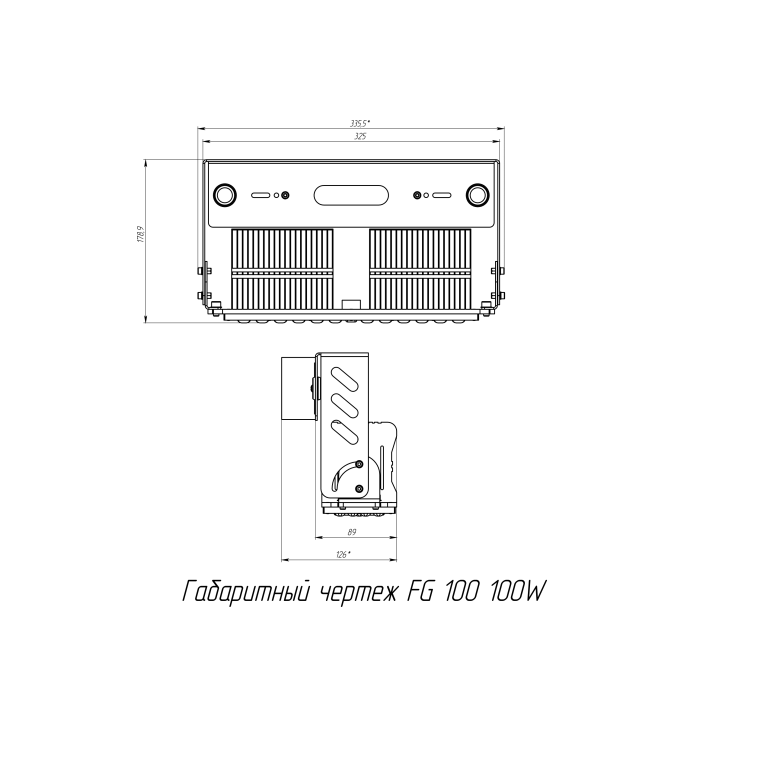 FG 100 100W PI60x150