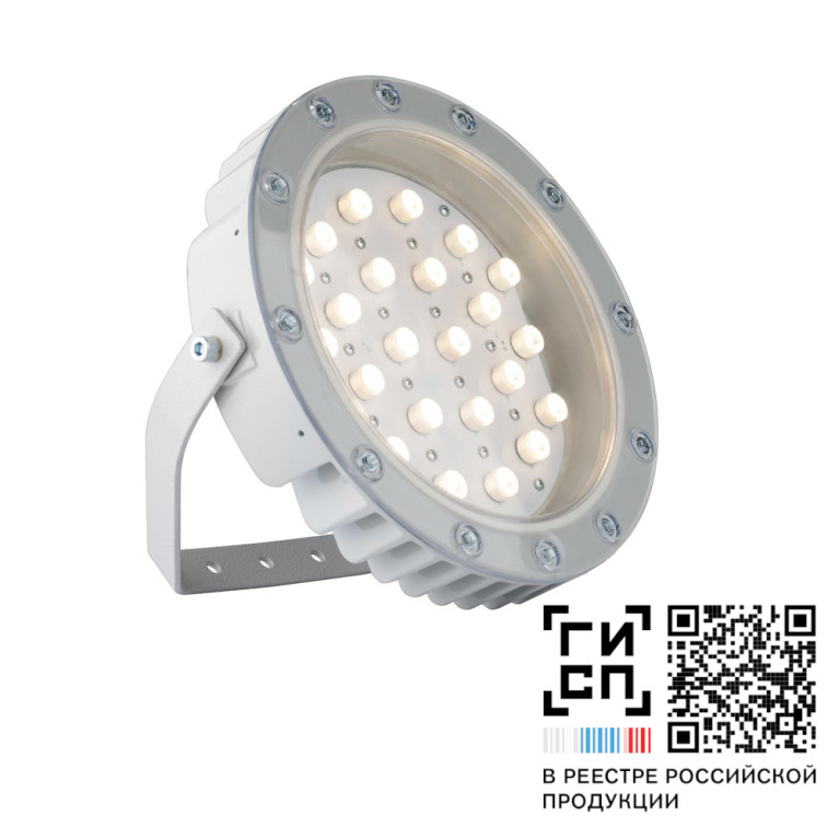 GALAD Аврора LED-48-Spot/W4000