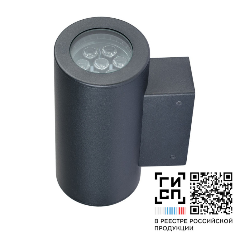GALAD Тандем LED-32-Extra Wide (1670/830/RAL9005/0/R/D)