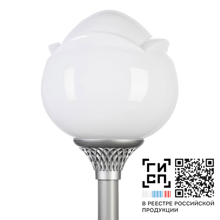 GALAD Адонис LED-40-СПШ/Т60 (730/RAL7040/D/0/GEN2)