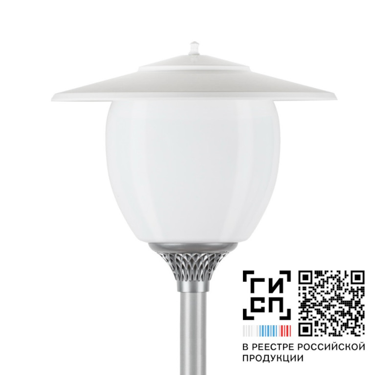 GALAD Дон Кихот LED-40-СПШ/Т60 (730/RAL7040/D/0/GEN2)