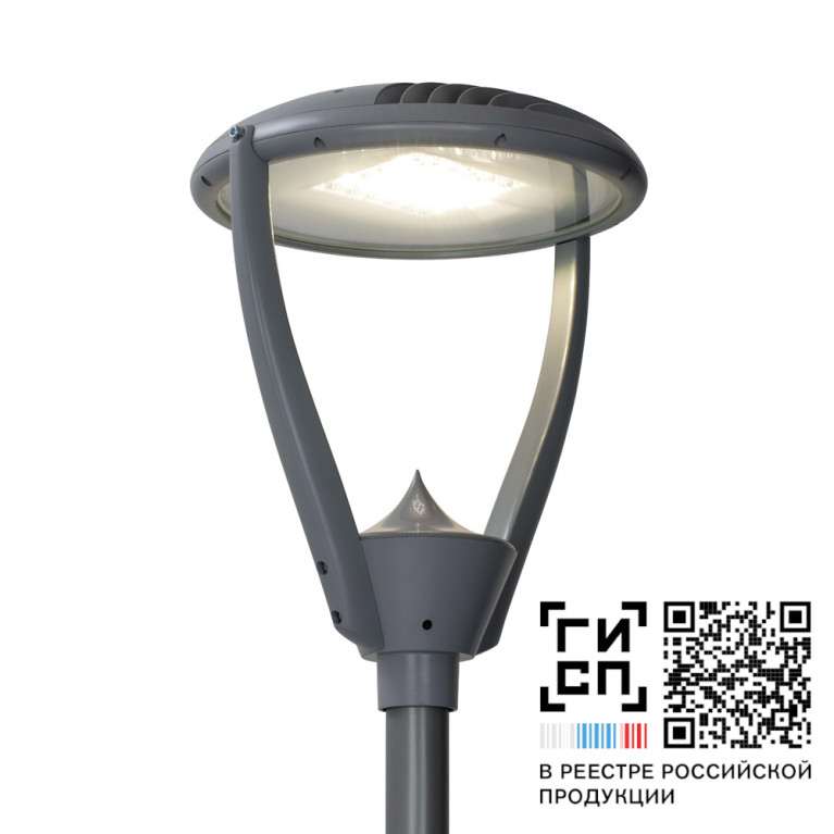 GALAD Факел LED-60-ШОС/Т60 (5500/740/RAL7040/D/0/GEN2)