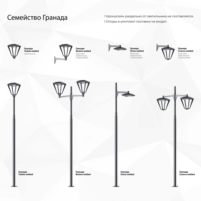 GALAD Гранада LED-73