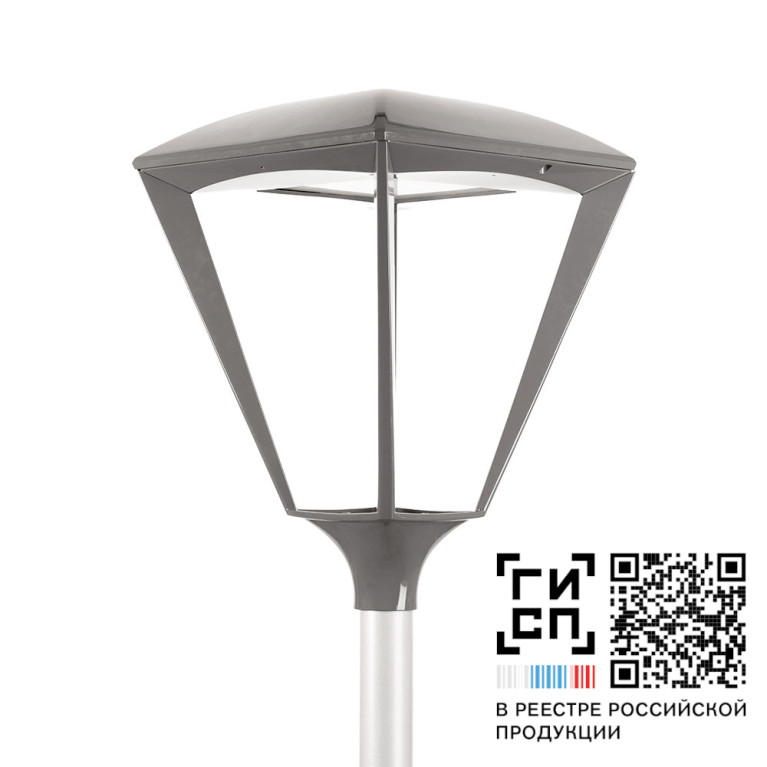GALAD Гранада LED-65-ШОС/Т60 Tudela Welded (6700/740/RAL9011/D/0/GEN1)