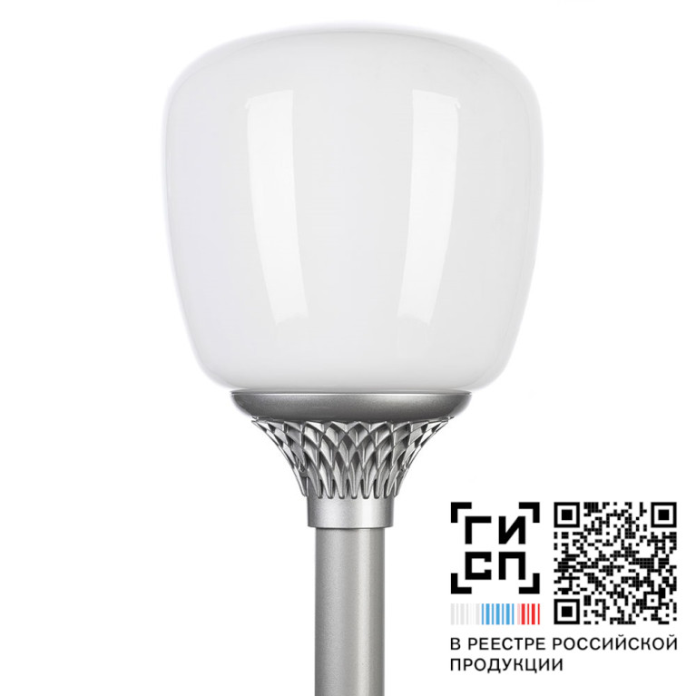 GALAD Икар LED-40-СПШ/Т60 (730/RAL7040/D/0/GEN2)