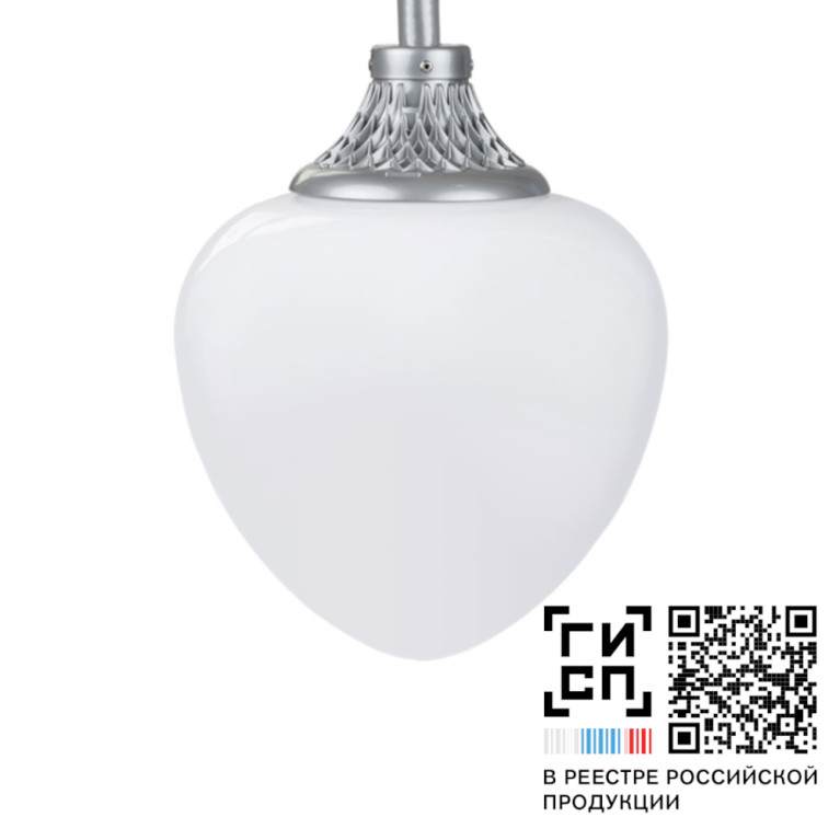 GALAD Капля LED-40-СПШ/С1 (730/RAL7040/D/0/GEN2)