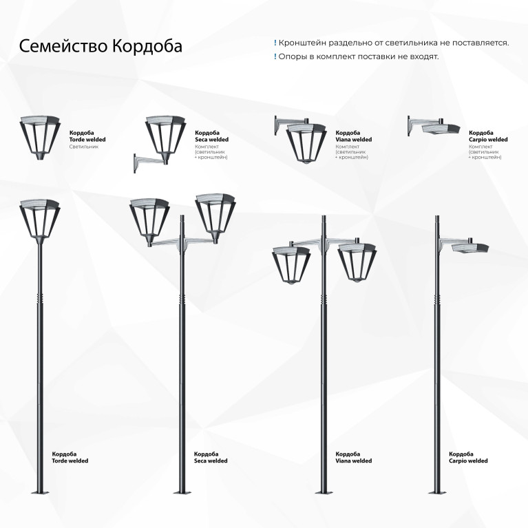 GALAD Кордоба LED-50-ШОС/Т60 Torde Welded (5650/740/RAL9011/D/0/GEN1)