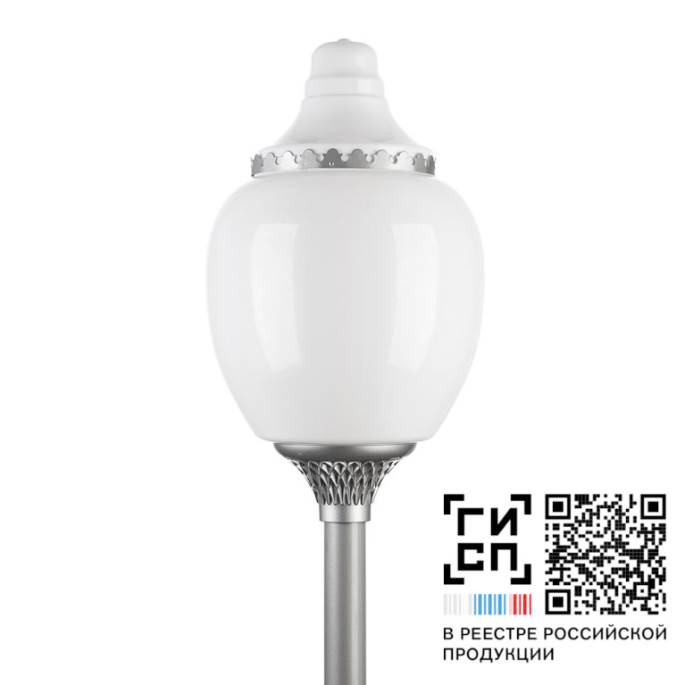 GALAD Лотос LED-40-СПШ/Т60 (730/RAL7040/D/0/GEN2)