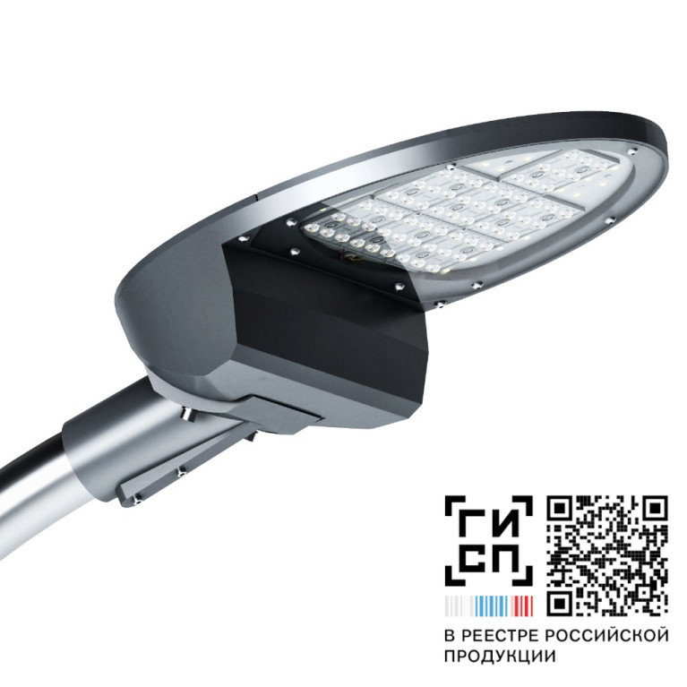 GALAD Омега LED-40-ШБ/У50 (5900/740/RAL7040/W/0/ORS2/GEN2)