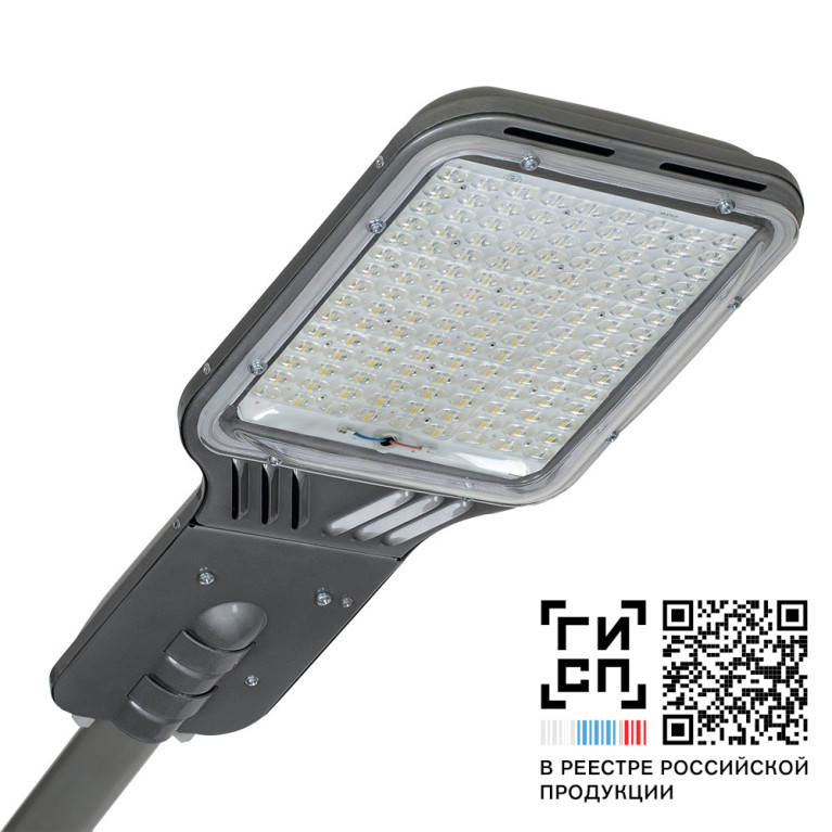 GALAD Триумф LED-100-ШБ1А-IP65-У1(740/D/0-10V+GUARD/RAL9023/C50/PMMA/PRO/G1)