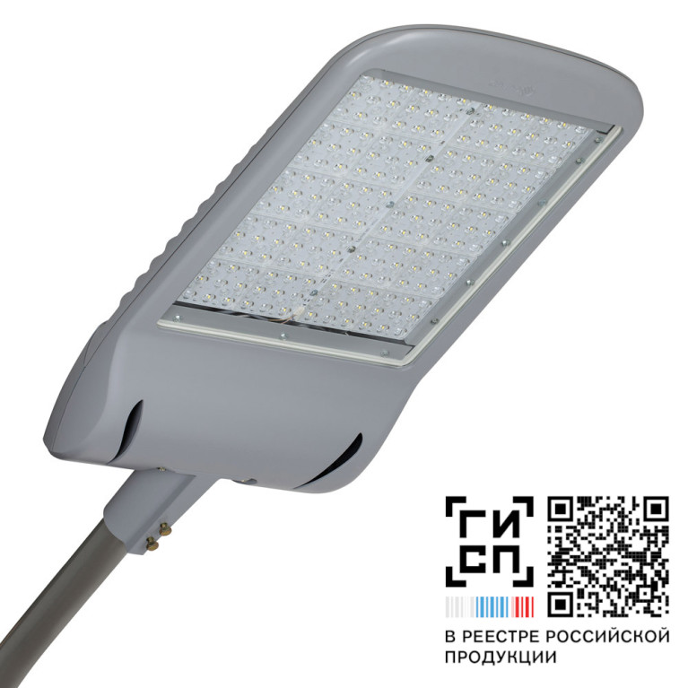 GALAD Волна LED-280-ШБ/У50 (42000/740/RAL7040/D/0/ORS2/GEN1)