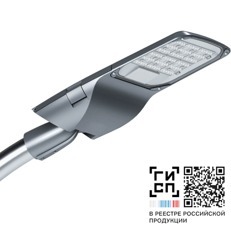 GALAD Волна M LED-120-ШБ1А-IP66-У1(730/D/X/RAL7040/U50/TG/PRO/G2) (СТ-1)