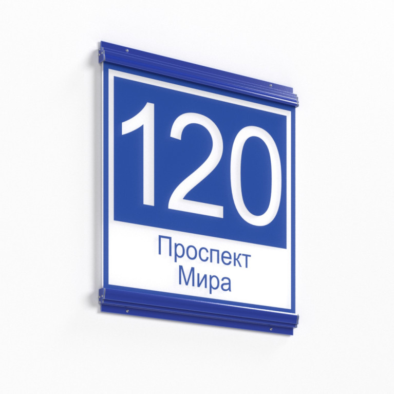 ДБУ69-40-001 У1 (номер дома 600х600 К3)