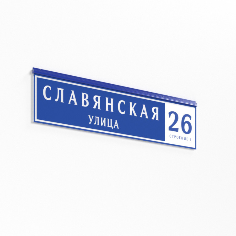ДБУ69-60-001 У1 (наим. улицы+номер 1850х450 К11)