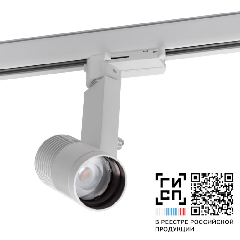 GALAD Афродита LED-20-OG (3000/RAL9005/1.01/70)