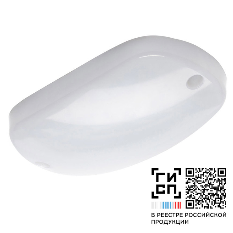 GALAD Блистер LED-9 ECO IP65 5000К