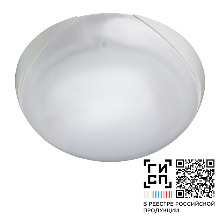 GALAD Кастор LED-25