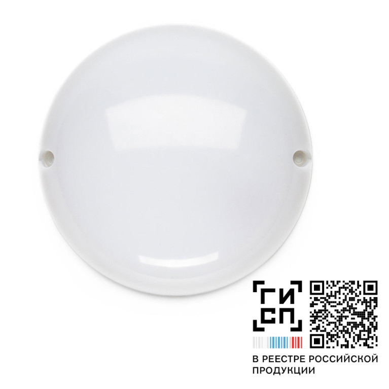 GALAD Находка LED-9 ECO IP30 5000К