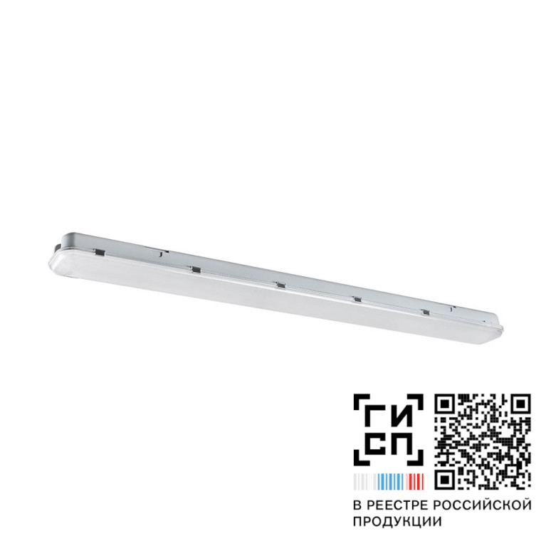 GALAD Арклайн Эконом LED-32 (3750/840/OP/W/EL1/0/GEN1)