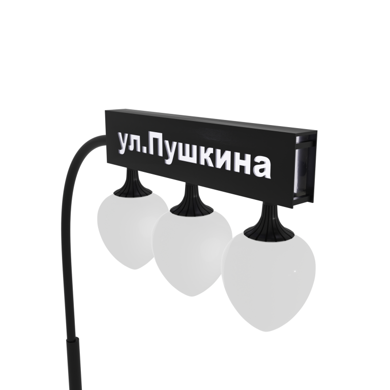 Фонарь уличный серии CRANE-001 H-6000 Е27
