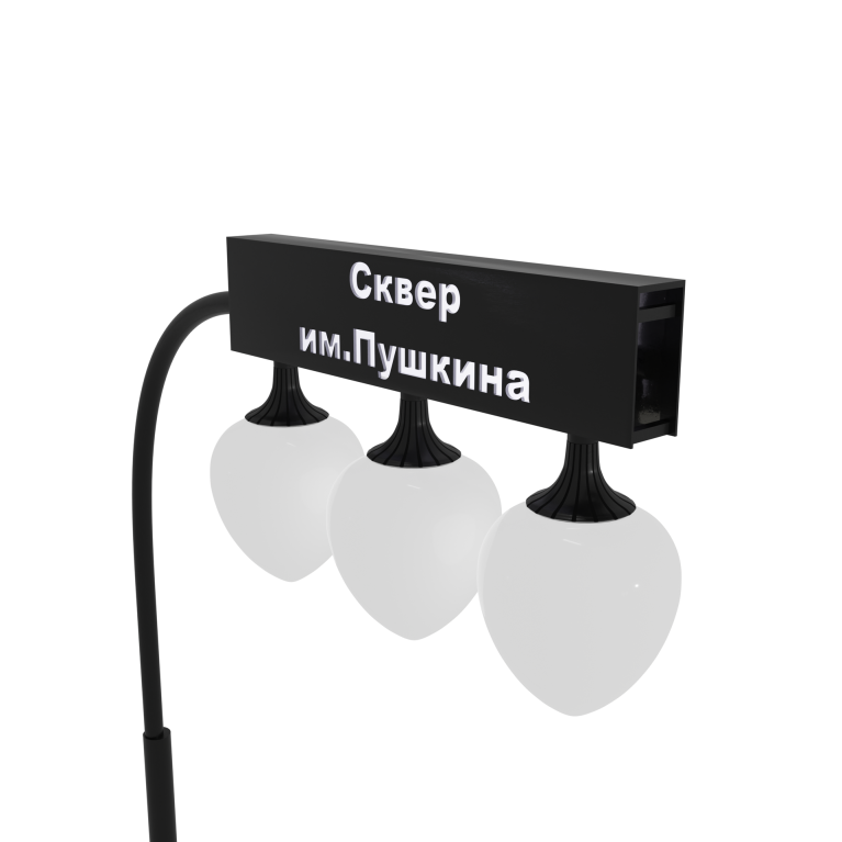 Фонарь уличный серии CRANE-001 H-6000 Е27