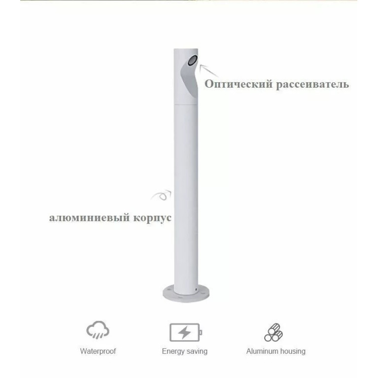 Светильник серии ALPHA H-400мм 3W IP65 220V CRANE