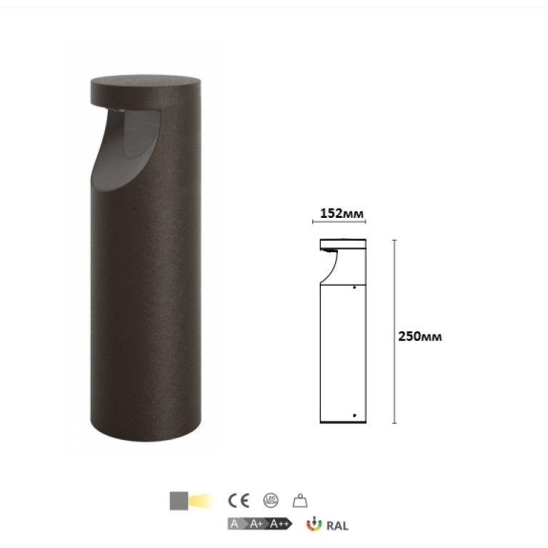 Светильник столбик серии SHARDEN H=250mm 12W 220V IP65 180° CRANE