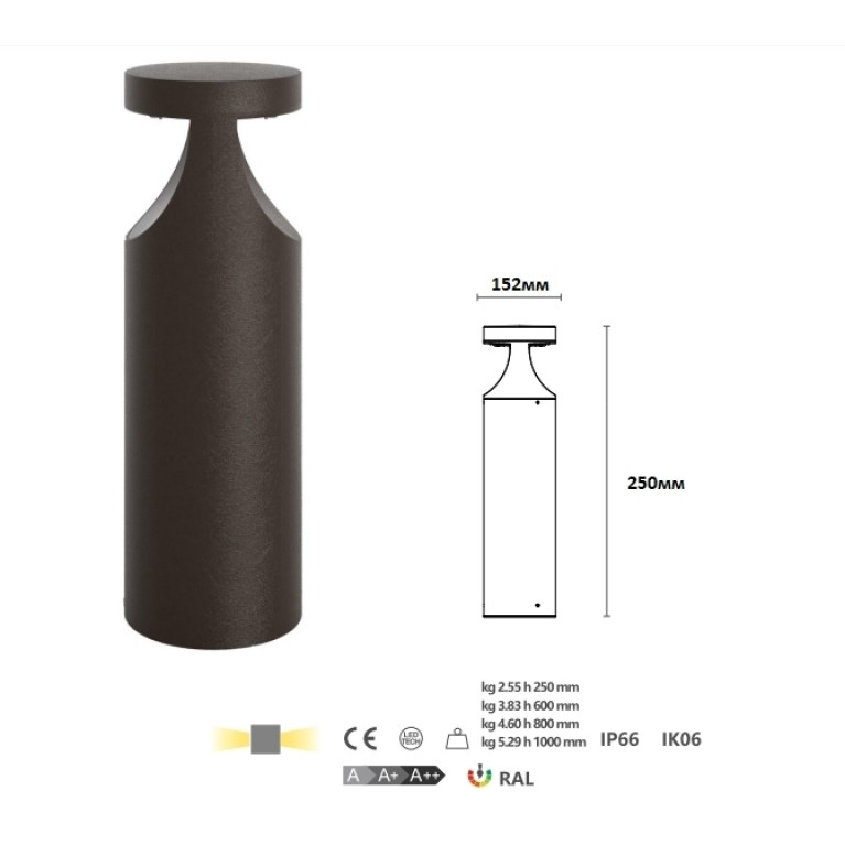 Светильник столбик серии SHARDEN H=250mm 24W 220V IP65 360° CRANE