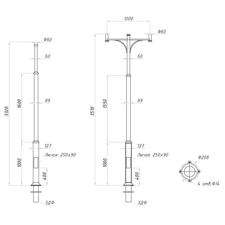 Pole ground base for AVANT (d 60mm)