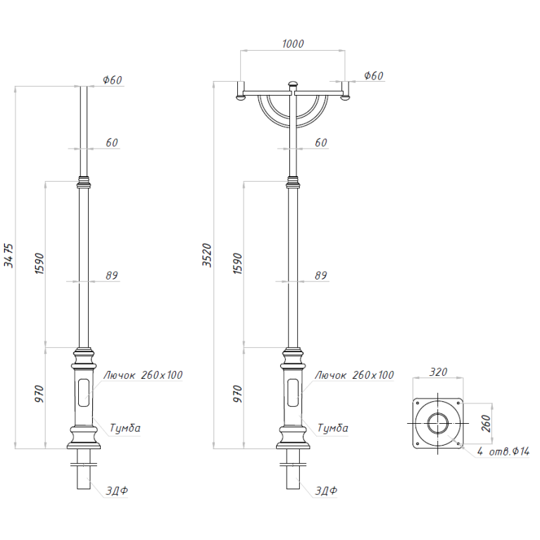 Pole ground base for YARD 2 (d 60mm)