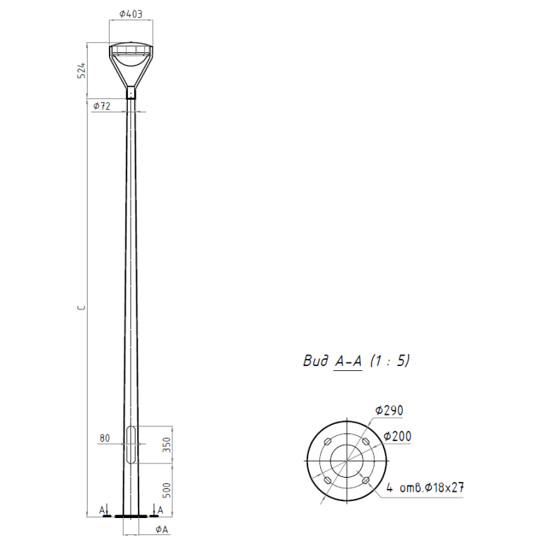 VALLEY TOP 40W RW 830 RAL9005 POLE 4M SET (в комплекте ЗДФ)