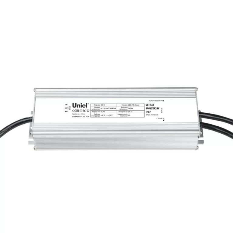 UET-L50 400W/DC24V IP67 торговой марки Uniel