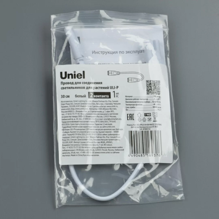 UCX-PP2/L10-030 WHITE 1 POLYBAG торговой марки Uniel