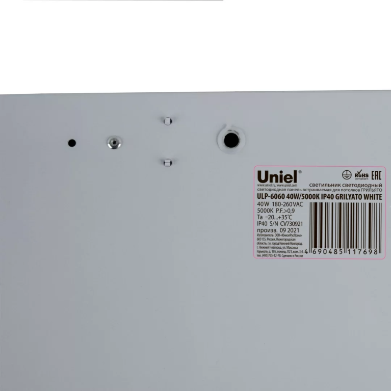 ULP-6060 40W/5000К IP40 GRILYATO WHITE торговой марки Uniel