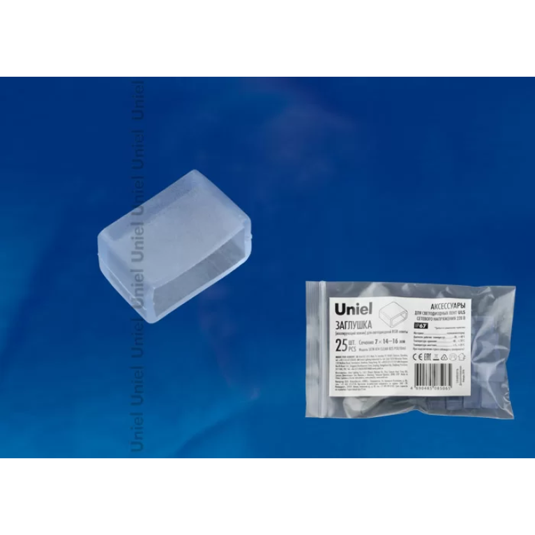 UCW-K14-CLEAR 025 POLYBAG торговой марки Uniel