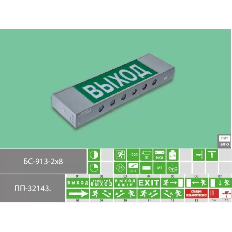 Световой прибор BS-POLET-63-D1-INEXI2 арт. a17083