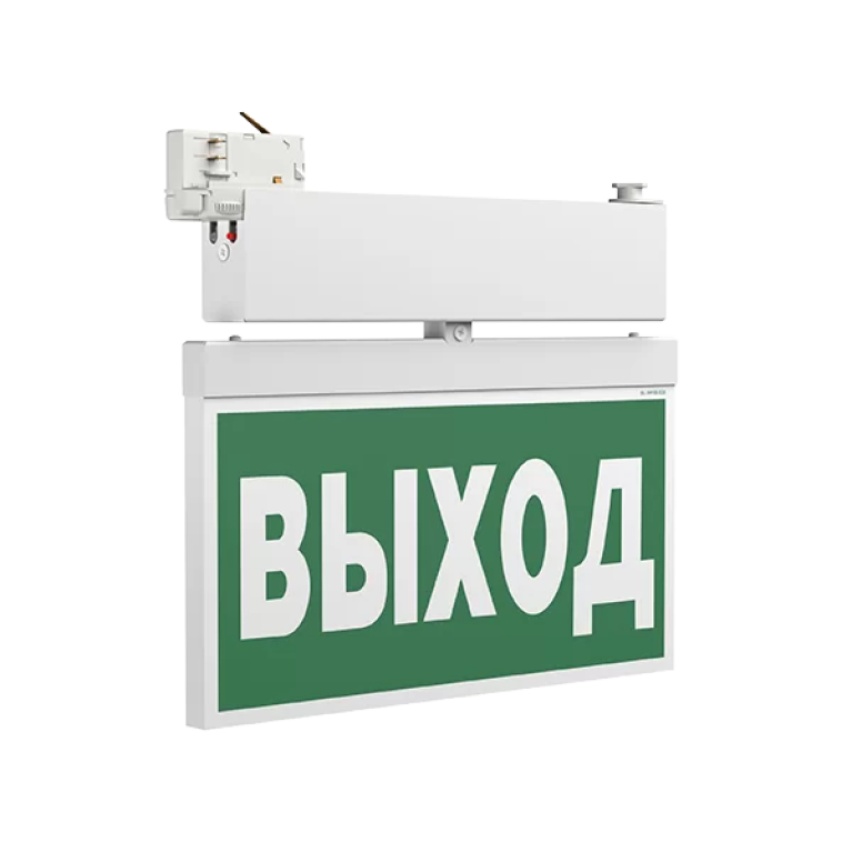 Световой указатель BS-CANOE-71-S2-INEXI3 арт. a23493