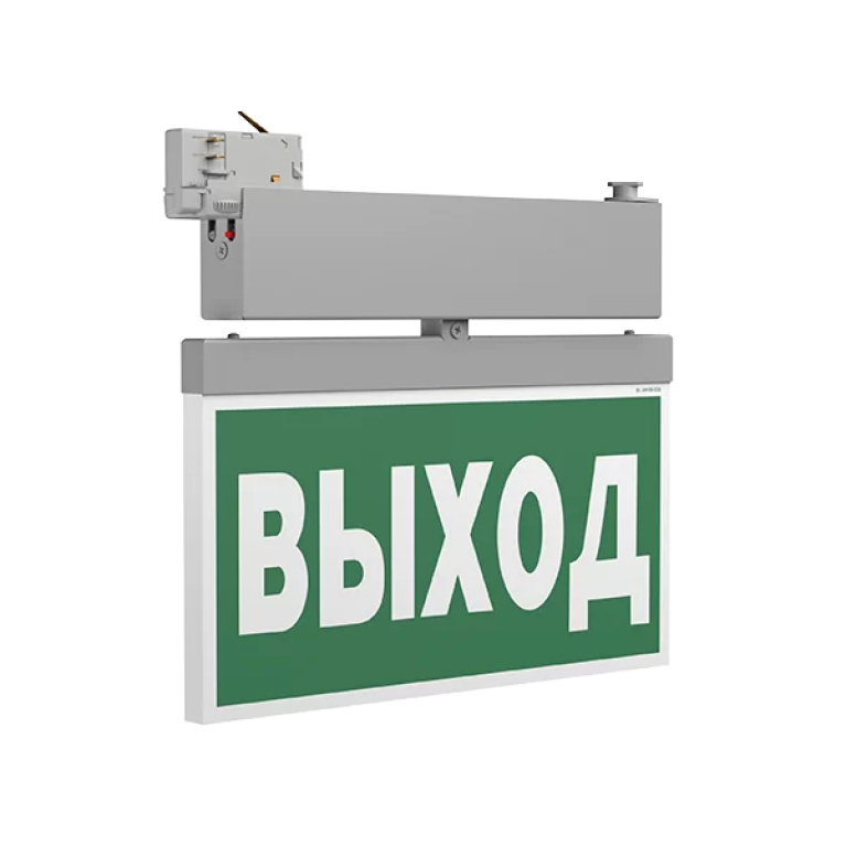 Световой указатель BS-CANOE-71-S2-INEXI3 Gray арт. a23492
