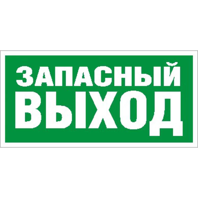 Светильник URAN LED Exd-С008 производства Световые Технологии