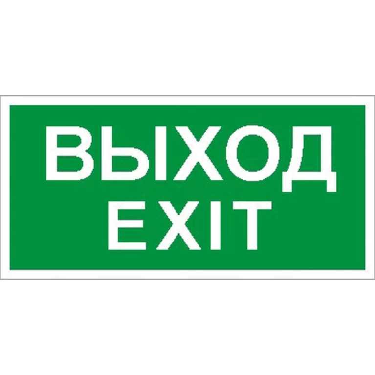 Светильник URAN LED Exd-С011 производства Световые Технологии