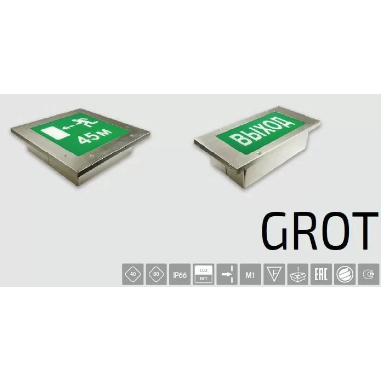 Световой указатель BS-GROT-53-S1-INEXI2 арт. a16727