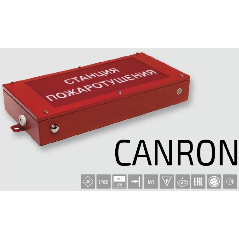 Световой указатель BS-CANRON-73-S1-INEXI2 арт. a15570