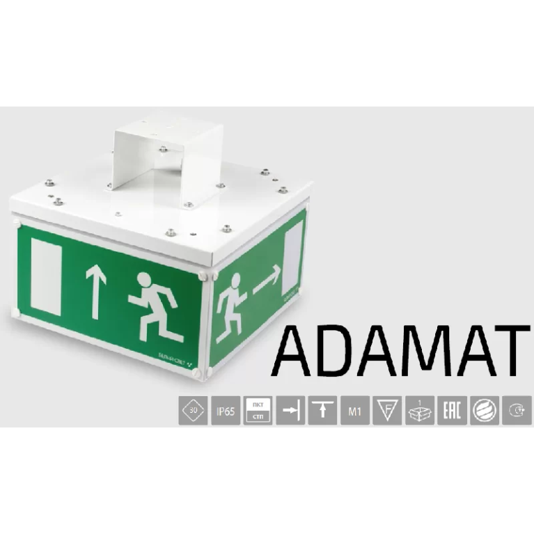 Световой указатель BS-ADAMAT-10-S1-BZ арт. a15403