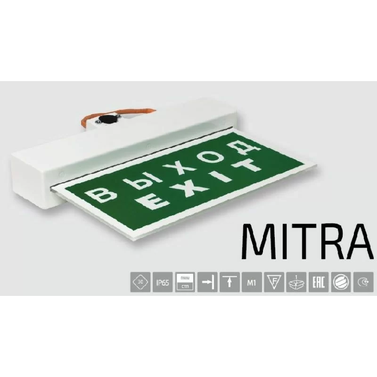 Световой указатель BS-MITRA-10-S1-ELON арт. a17027