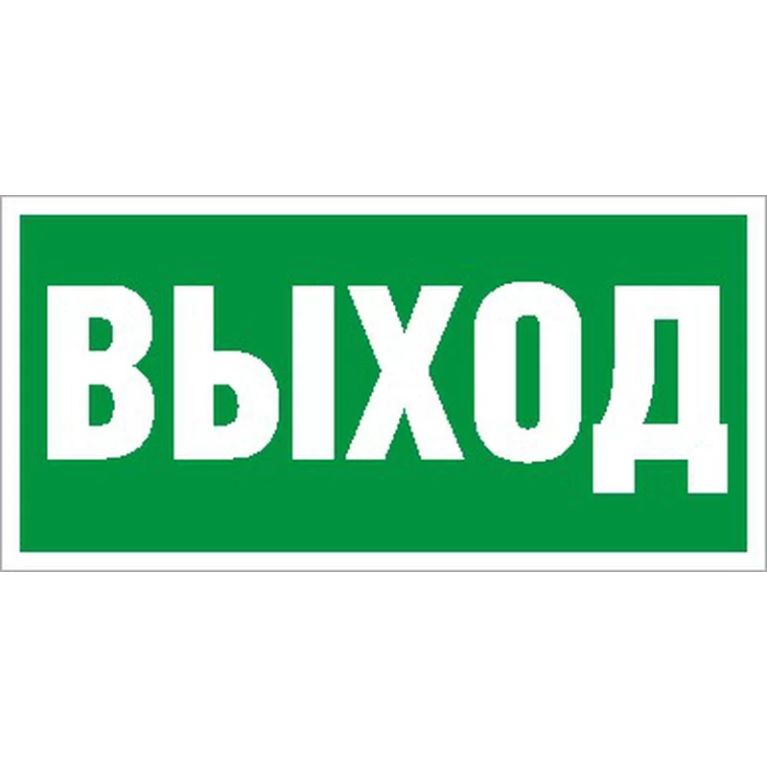 Светильник PROTON LED Exd-W010 производства Световые Технологии