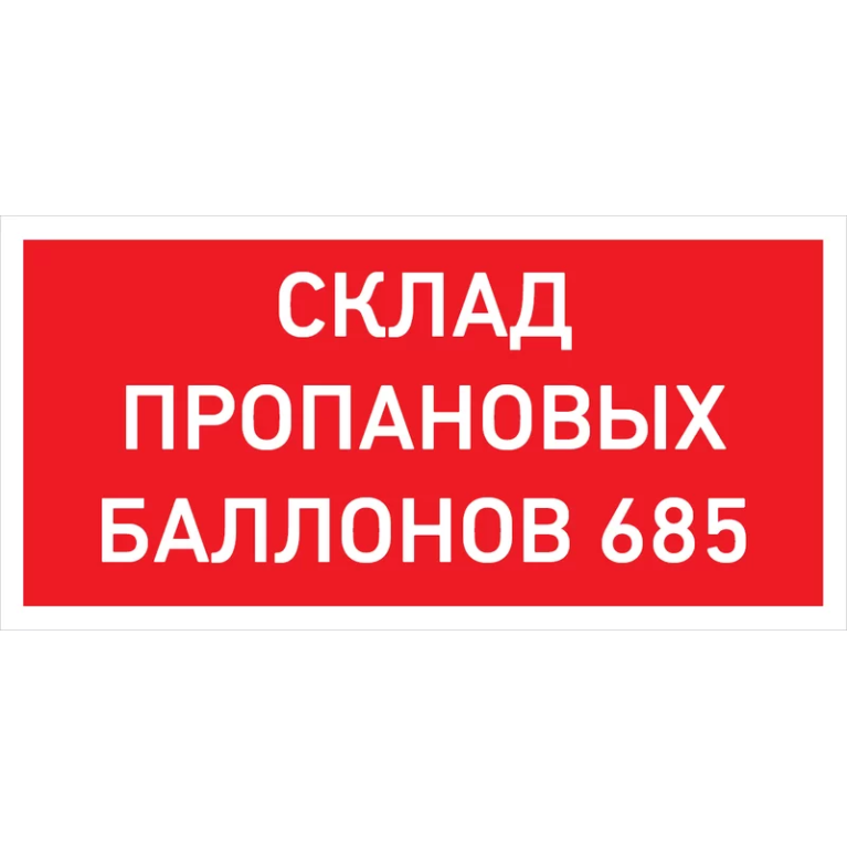 Светильник URAN LED Exd-W027 производства Световые Технологии