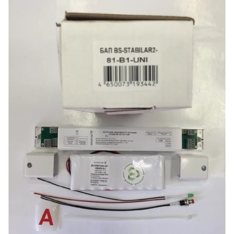 БАП BS-STABILAR2-81-B1-UNI арт. a16824