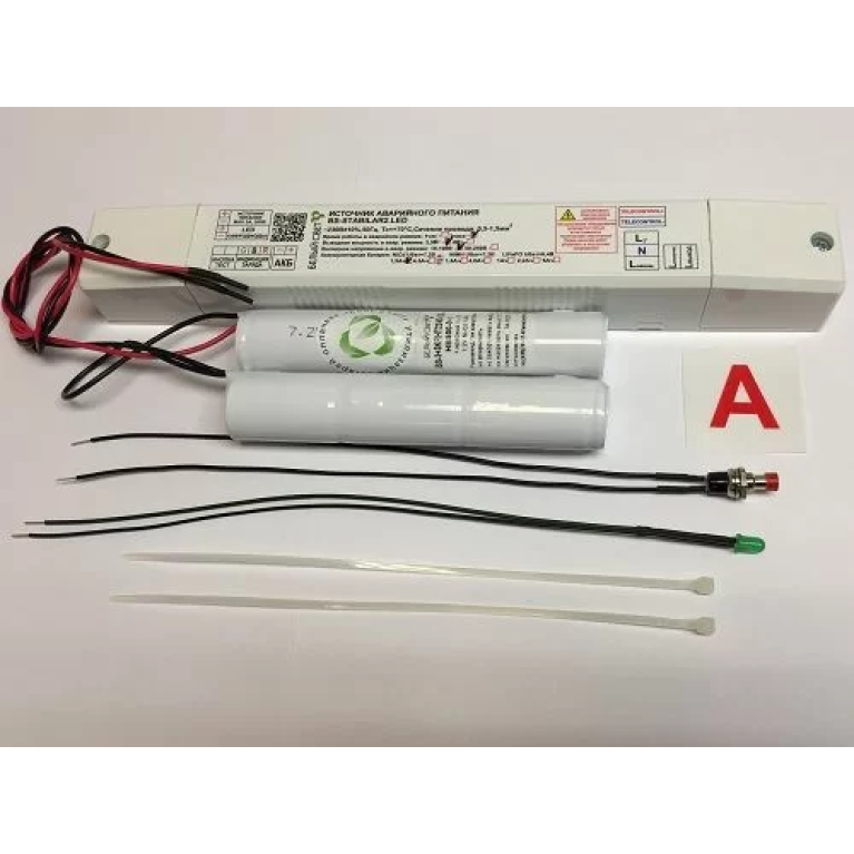 БАП BS-STABILAR2-83-B1-LED арт. a16809